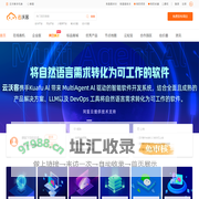 云沃客_远程工作_在线商机_软件定制一站式云工作平台