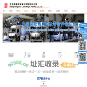 北京弄潮资讯策划有限责任公司