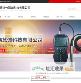 便携式土壤硬度测定仪-手动颗粒物强度测定仪-山西信伟慧诚科技有限公司