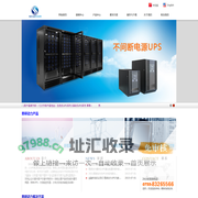 深圳市思研动力新能源有限公司