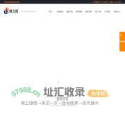 厦门网站建设|厦门网站设计|厦门网站制作|厦门高端网站建设 - 博久建站