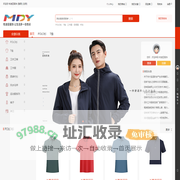 定制工作服_团体服_活动班服_POLO衫_T恤文化衫_职业装及劳保服定做与现货批发源头厂家