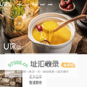 武汉优你天然调味餐饮管理有限公司