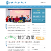上海复旦资产经营有限公司（Shanghai Fudan Asset Management Co.,Ltd)