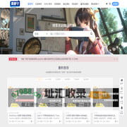 贾静宇源码-专注精品网站模板_主流网站源码下载