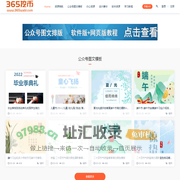 365挖币 - 一个信息分享的地方