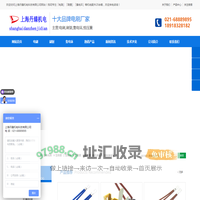 电刷_集电环_碳刷_碳刷架_恒压簧厂家-上海优质[电刷][刷握][集电环]厂家