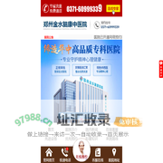 河南郑州治疗失眠的医院-治失眠哪家好【预约挂号】_得了失眠怎么治疗_失眠怎么治_郑州金水脑康中医院