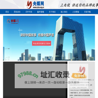 央媒网―央媒网视