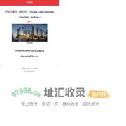 友情提示 - 沈阳淘浪