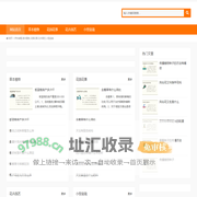 伊布绿植,草本植物,花园花事,花卉园艺,小型盆栽