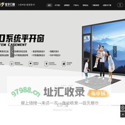 怀化宏宇门窗制造有限责任公司|佛山铝合金门窗|宏宇门窗品牌店加盟|断桥铝门窗厂家