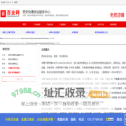 西安快捷货运叫车电话，西安快捷货运，西安快捷货运电话_西安快捷货运服务中心