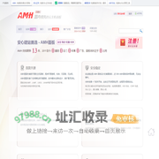 AMH - 国内领先的云主机面板 - amh.sh