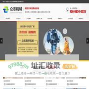 山东众志路桥机械工程有限公司,出租振动锤,租赁振动锤,振动锤厂家