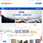 金属天沟,天沟落水收集糸统,屋面瓦,重庆汇建建材有限公司