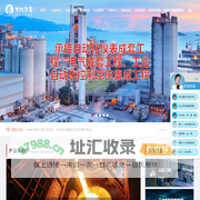 中仪华晨(北京)自动化仪表有限公司-【官网】