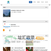 经纬出国