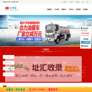 辽宁万合力兴汽车有限公司