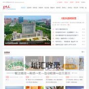 兖州人--兖州人网站www.yanzhouren.com