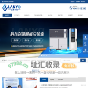 FASP系列全自动智能化土壤样品制备系统-土壤样品制备与流转中心-土壤样品库-北京兰友科技有限公司
