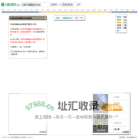 甘肃甘南藏族自治州高清地图 - 全球卫星图片