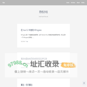 柯洛小站
