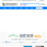 非标燃烧器,高能防爆点火器,红外/紫外一体化火检,放散火炬,高能点火枪-徐州瑞宇热能设备有限公司