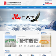 上海通用风机股份有限公司