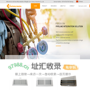Hollow plastic tray-A garden hose price-PVC pipes-Plastic water pans-Ningbo Com-Century Trading Co., Ltd.