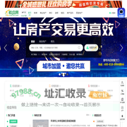 平凉房产网_新房_房地产信息网–平凉楼盘网