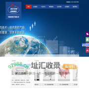 防爆通讯--启东华通防爆电子有限公司--防爆电话喇叭--公司主要生产防爆电话扩音站、防爆对讲机、防爆手机、防爆电话机、防爆扬声器、防爆监视系统、防爆电铃等系列产品
