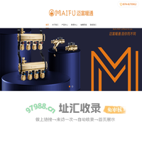 玉环冉腾阀门有限公司