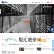 房屋质量检测-房屋抗震鉴定-厂房安全检测鉴定-上海同瑞土木工程技术有限公司