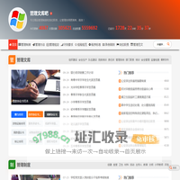管理文库吧-规章制度范本