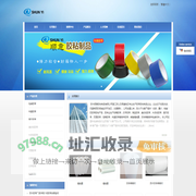 苏州顺意胶粘制品有限公司胶带厂家胶带批发高温胶带厂家工业胶带厂家