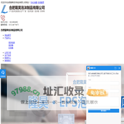 合肥泡沫箱-安徽泡沫包装-安徽泡沫盒厂家-合肥隆昊泡沫制品有限公司