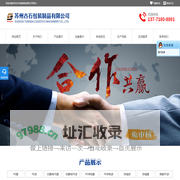 PE导电膜「批发价格」抗静电PE膜,热缩袋生产厂家_苏州古石包装