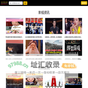 及时资讯网-看影视资讯来这就对了！