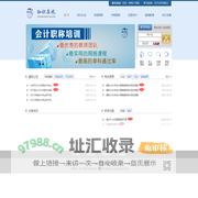 知识在线
