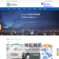 GOLCOS全功能电能质量柜_GOLNP7000末端用电防护治理系统_GOLSIN有源滤波_GOLLC无功补偿_戈莱电气（上海）有限公司