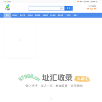 【丁当旅行】旅游卡,酒店预订,景点门票,会议场地,旅游线路,拓展团建,积分商城,旅游攻略,特惠团购,丁当头条