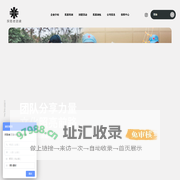 拓展训练「拓展培训」企业团建活动策划 -探路者团建