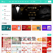 变色龙PPT-国内原创PPT模板交易平台 - PPT贰零 - 西安聚讯网络科技有限公司