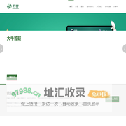 万梦网络 | 大牛答疑真人在线答疑APP,真人答疑,实时在线