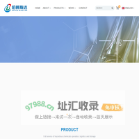 BEPOCH MASTER GLOBAL BUSINESS(JIANGSU)INC