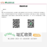 北京图书大厦