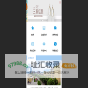 西安糖酒集团有限公司 - 西安市糖酒集团有限公司