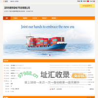 深圳市腾学森电子科技有限公司 | 8.9寸到17.3寸笔记本液晶屏/便携显示器.  电话/微信： +8618688772397