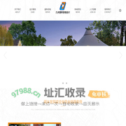 兰州景观设计_兰州景观工程_兰州园林景观设计-甘肃几木景观设计公司